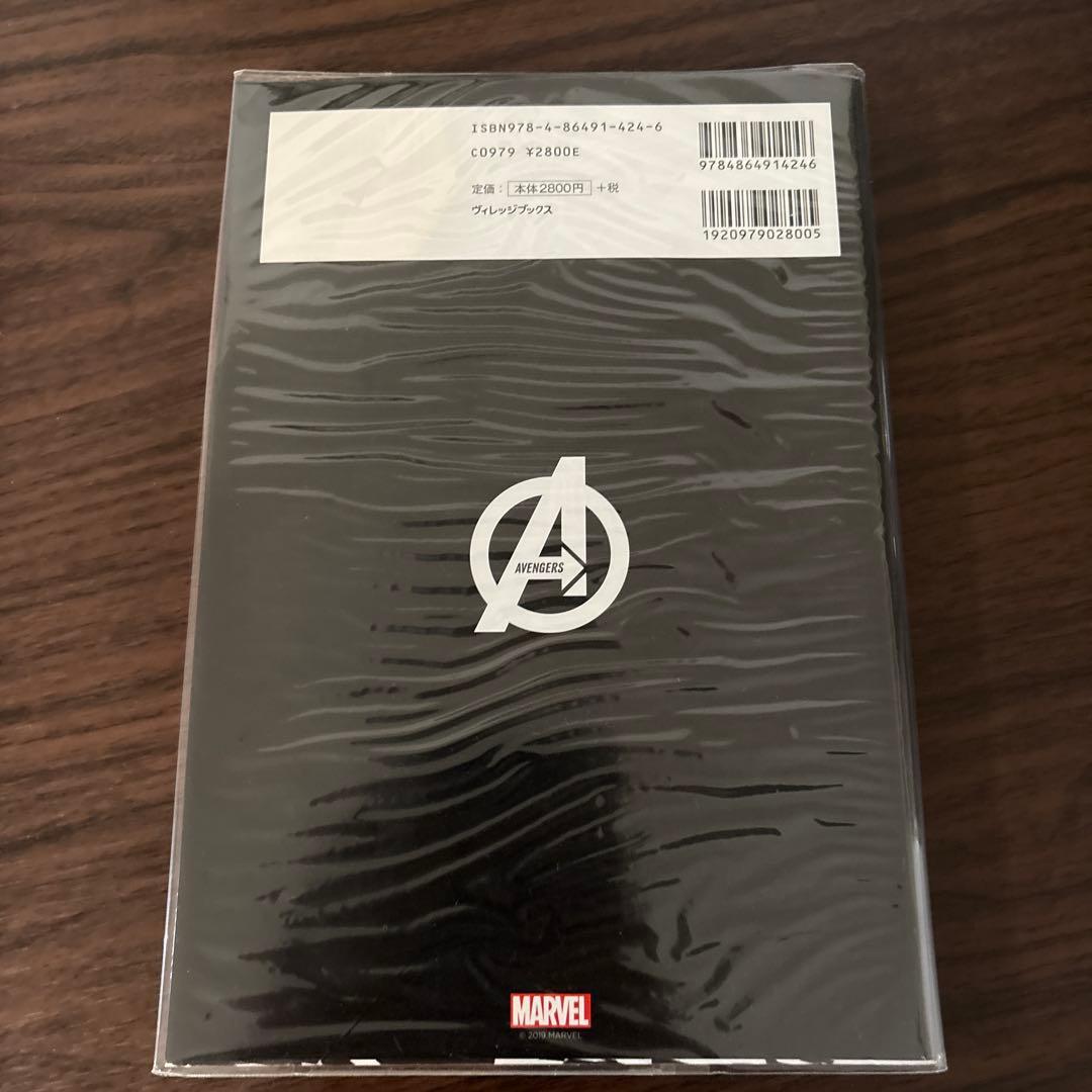 マーベル邦訳コミック アベンジャーズ:タイム・ランズ・アウト3巻セット 解説書付