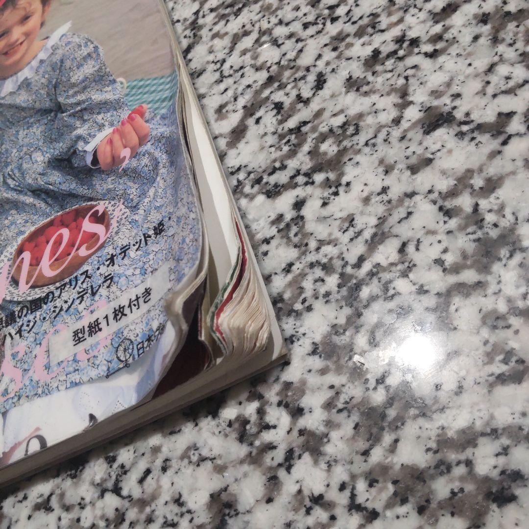 ママが着せたい！憧れのヒロインドレス 型紙付き　絶版希少　大草原のローラ　小公女