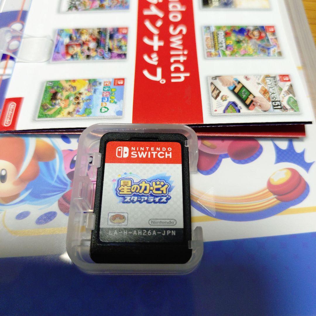 星のカービィスターアライズ 　星のカービィwiiデラックス