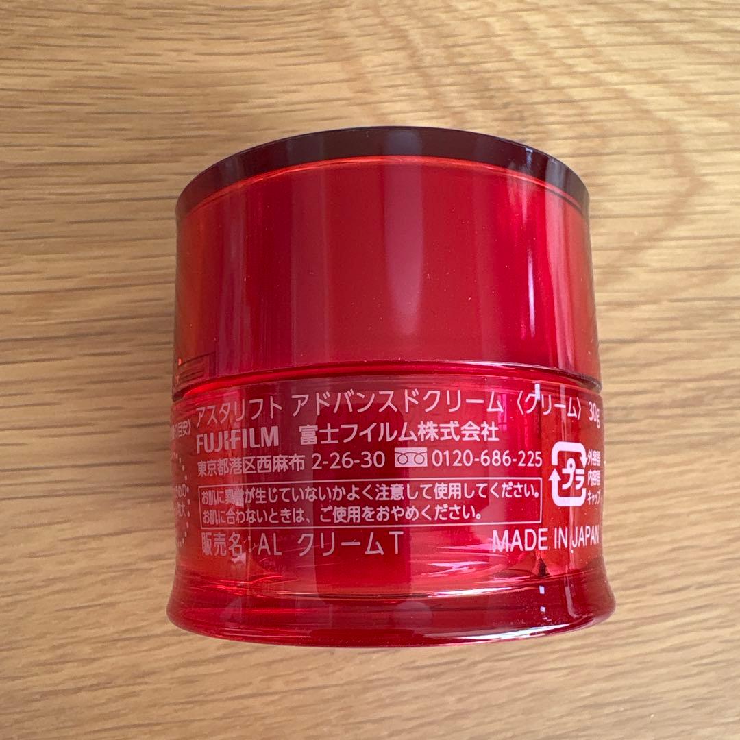 アスタリフト　アドバンスドクリーム　本体＋レフィル　2個セット