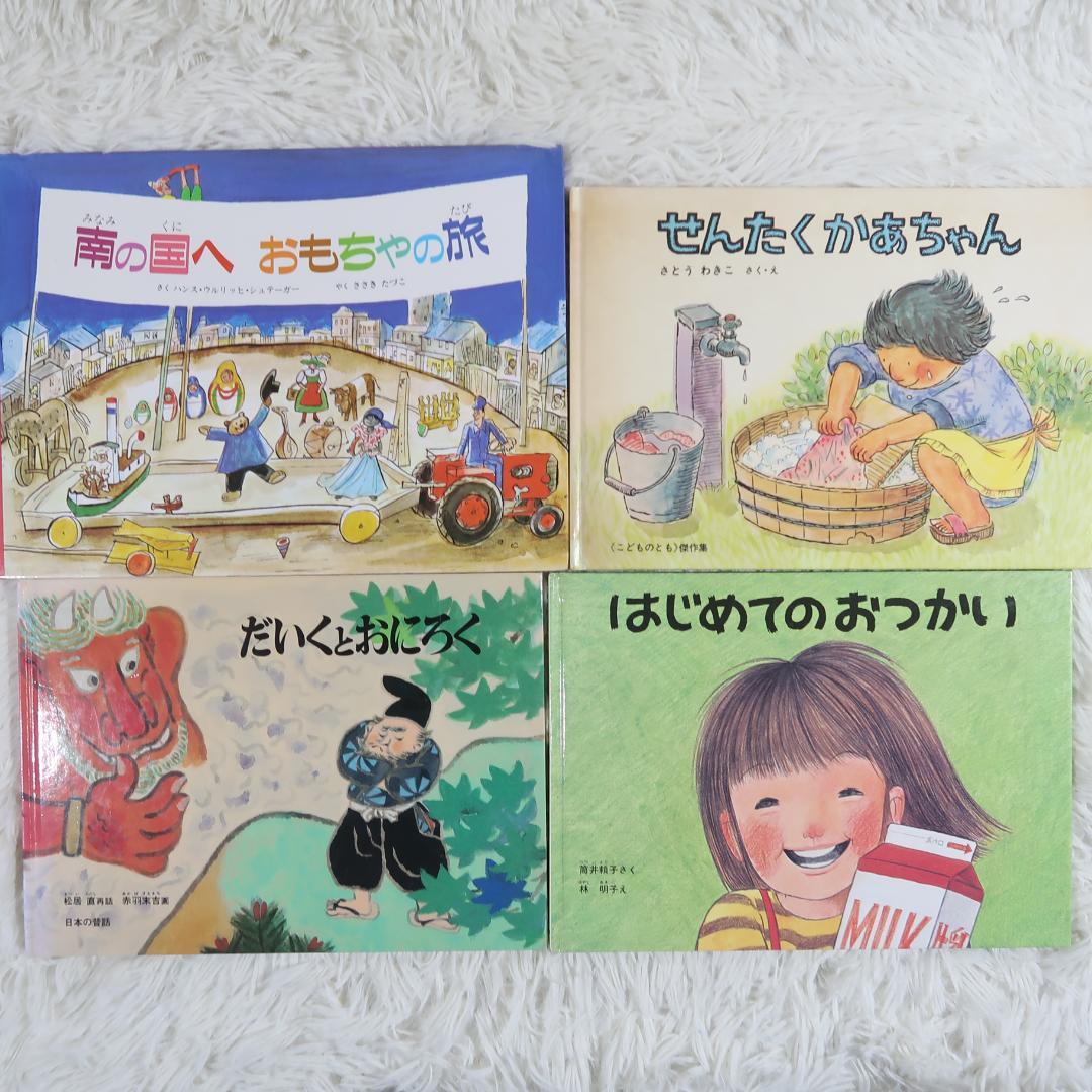 絵本まとめ売り　50冊セット　乳児　幼児　0歳　1歳　2歳 3歳 4歳 5歳
