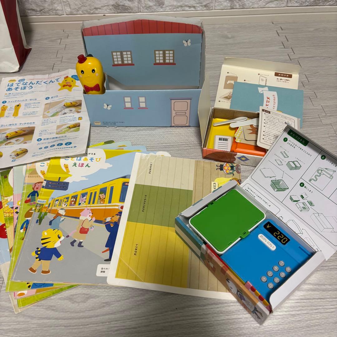 ちゃれんじ ぷち 2017〜 ぽけっと2018〜2年分