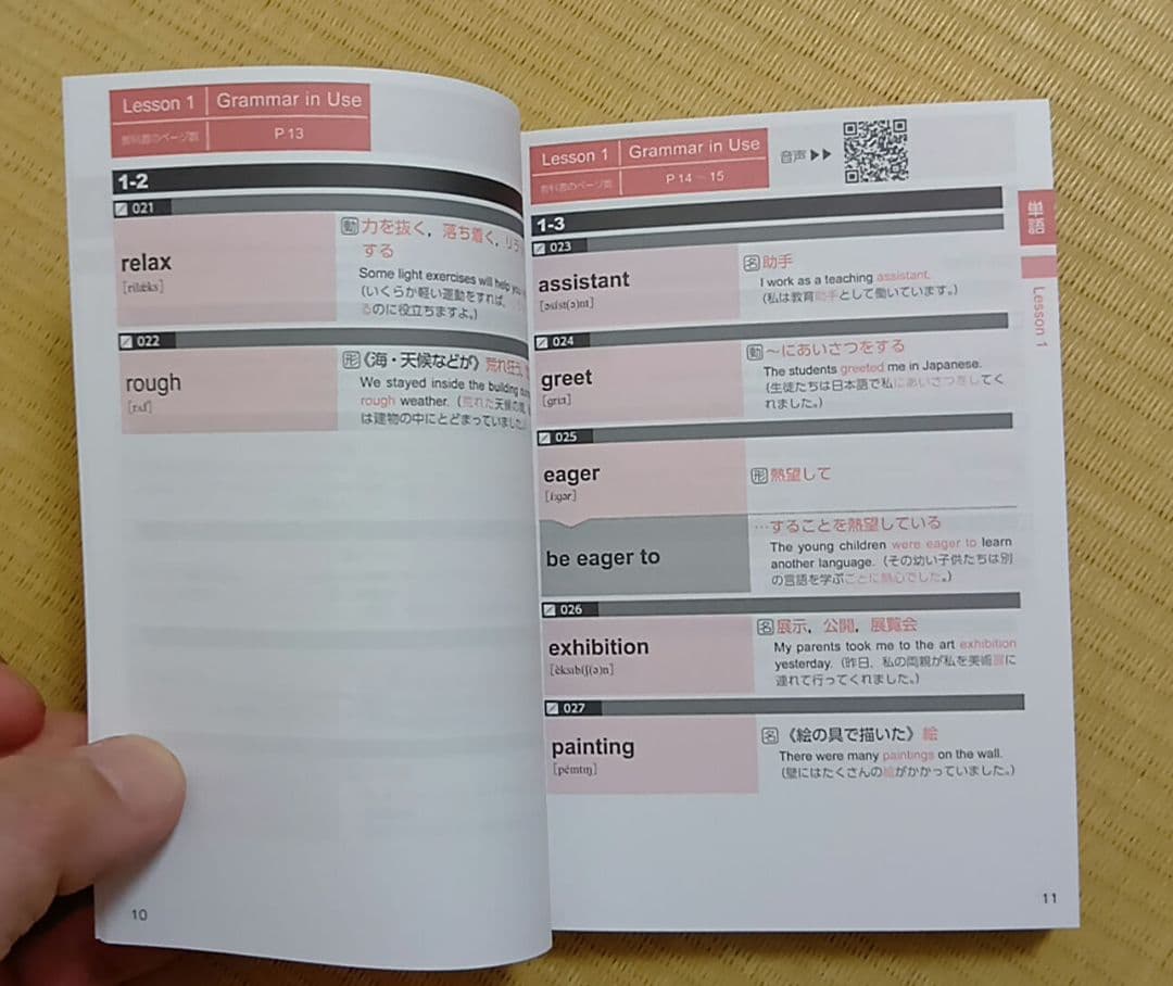 NEW TREASURE Third Edition Stage３ 英単語