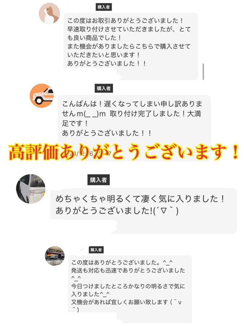 爆光！ H8/H11/H16用 パープルピンク フォグランプ！ピンク パープル