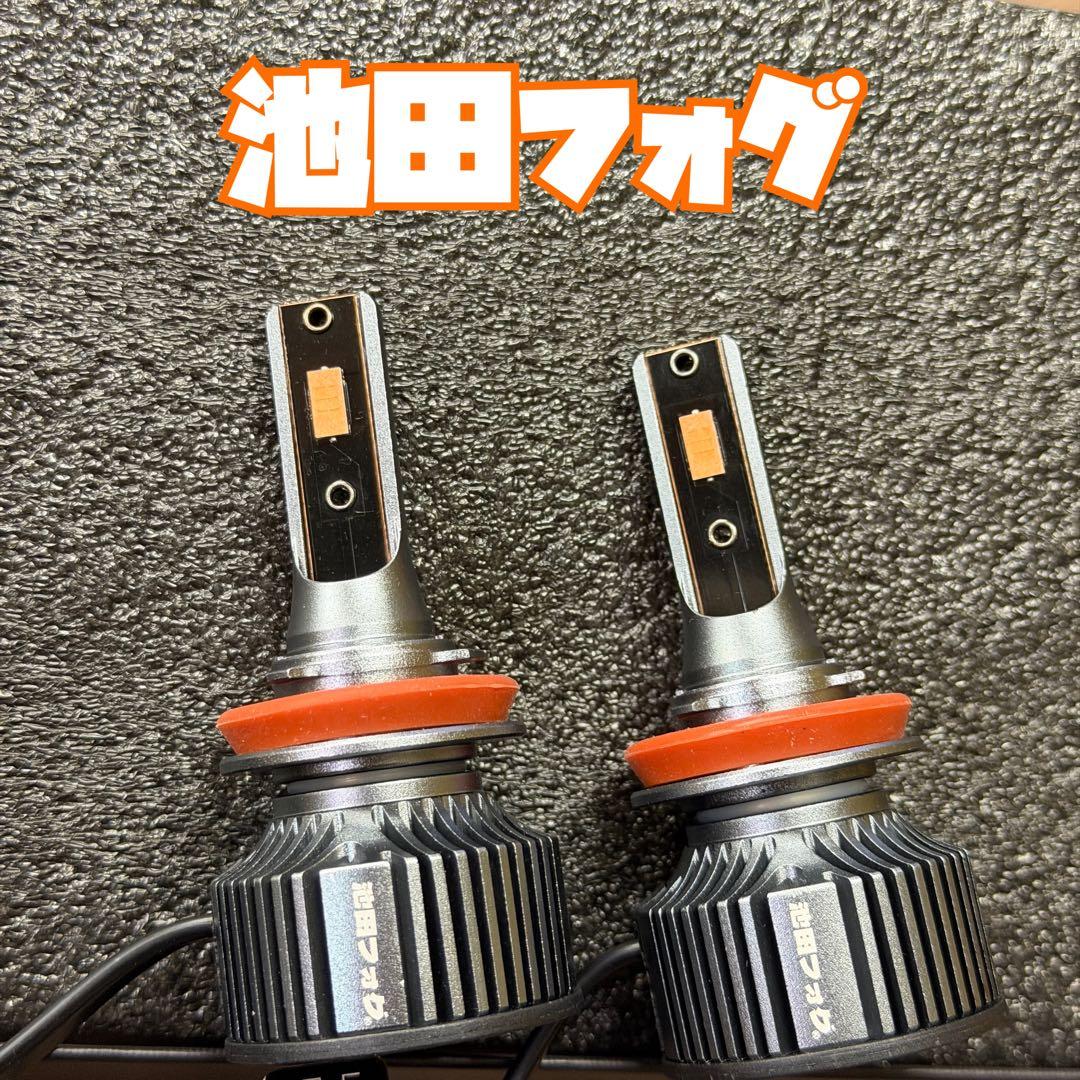 爆光！ H8/H11/H16用 パープルピンク フォグランプ！ピンク パープル