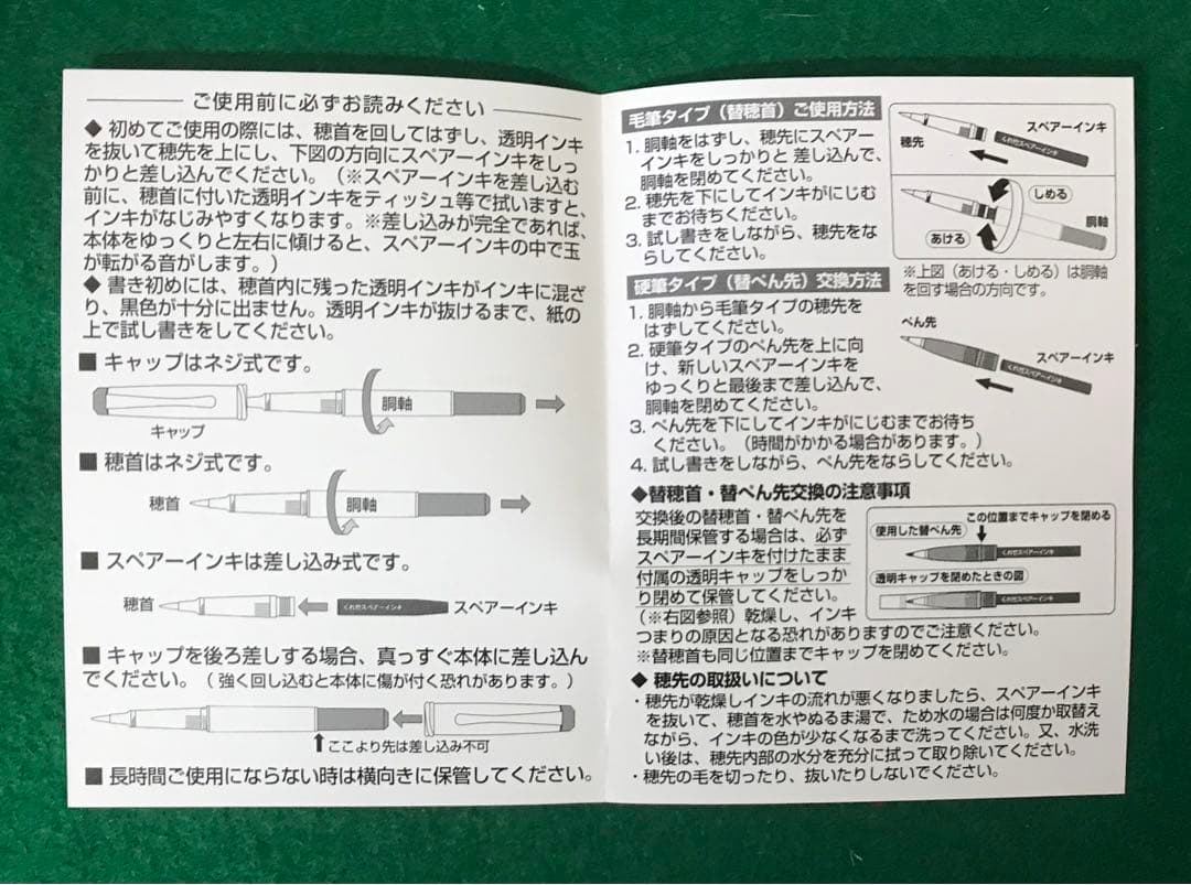 呉竹万年毛筆 夢銀河　黒 専用桐箱付　定価16500円