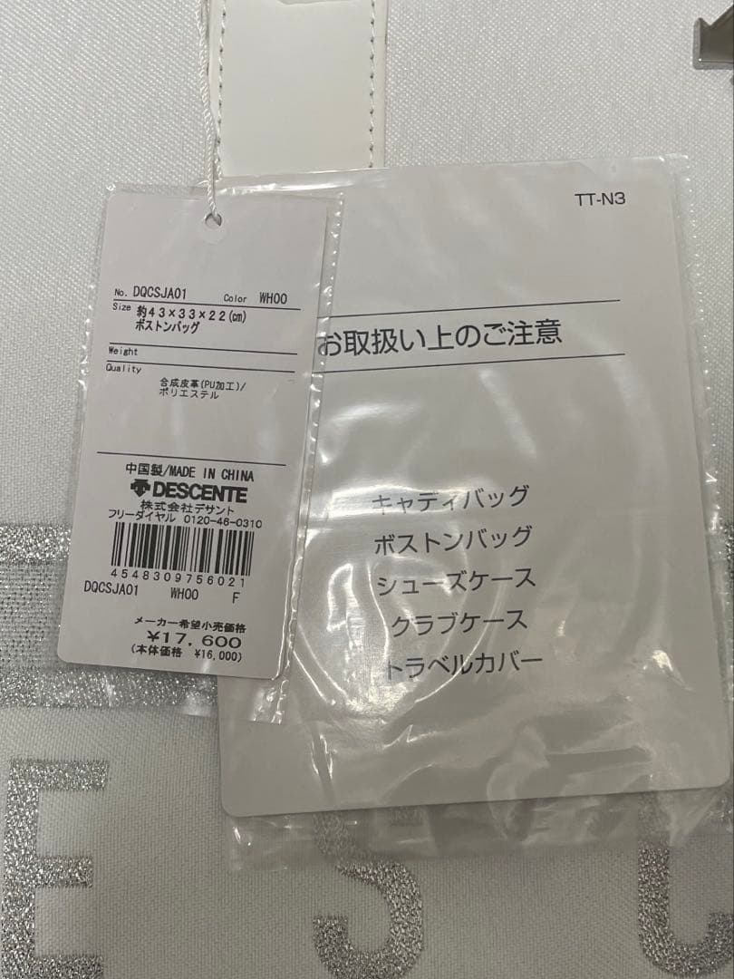 DESCENTEゴルフ ボストンバッグ 最終値下げ