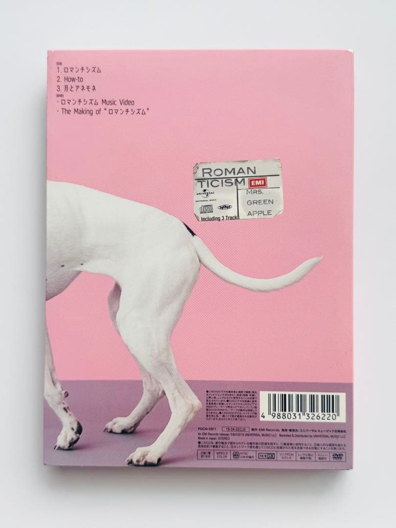 Mrs.GREENAPPLEロマンチシズム　5000枚限定トール盤　アートブック