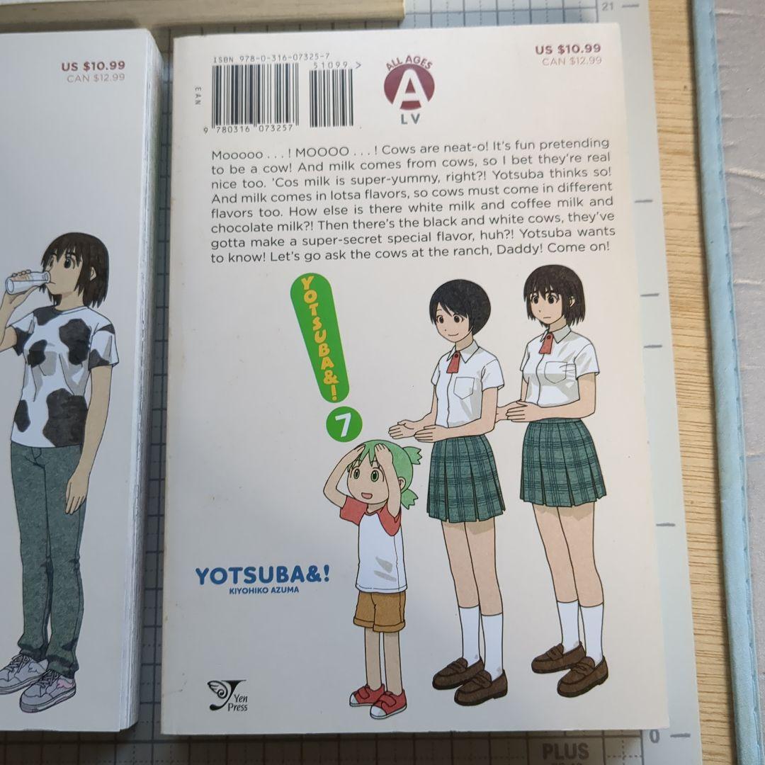 英語版よつばと 7冊セット