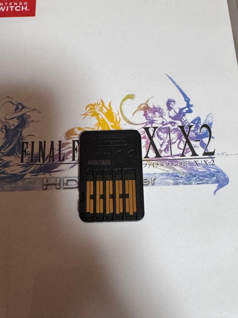 Nintendo Switch ソフト ファイナルファンタジー 2本セット