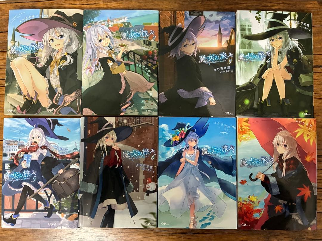 魔女の旅々 1〜15巻セット（アニメイト限定特典小冊子付き）