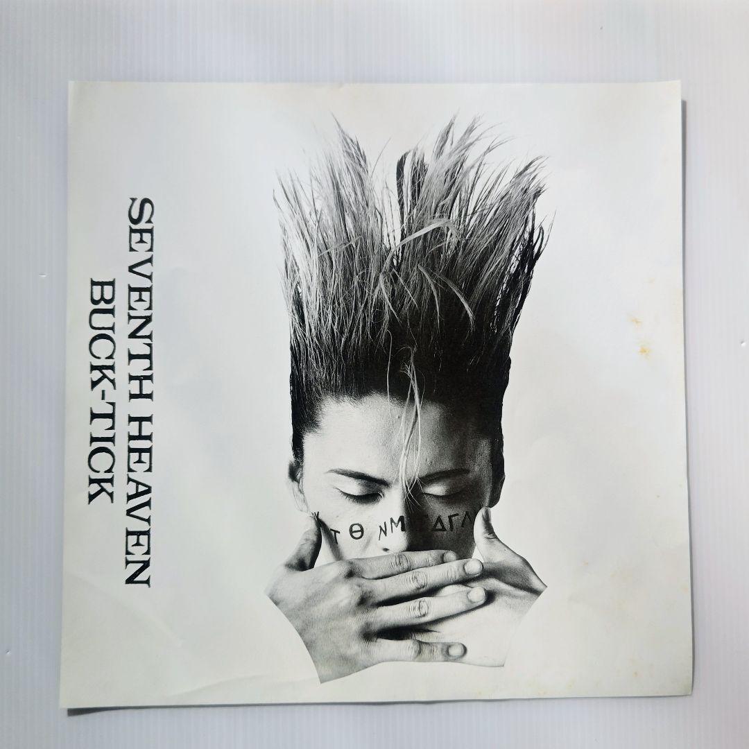 SEVENTH HEAVEN (LPレコード)／BUCK-TICK
