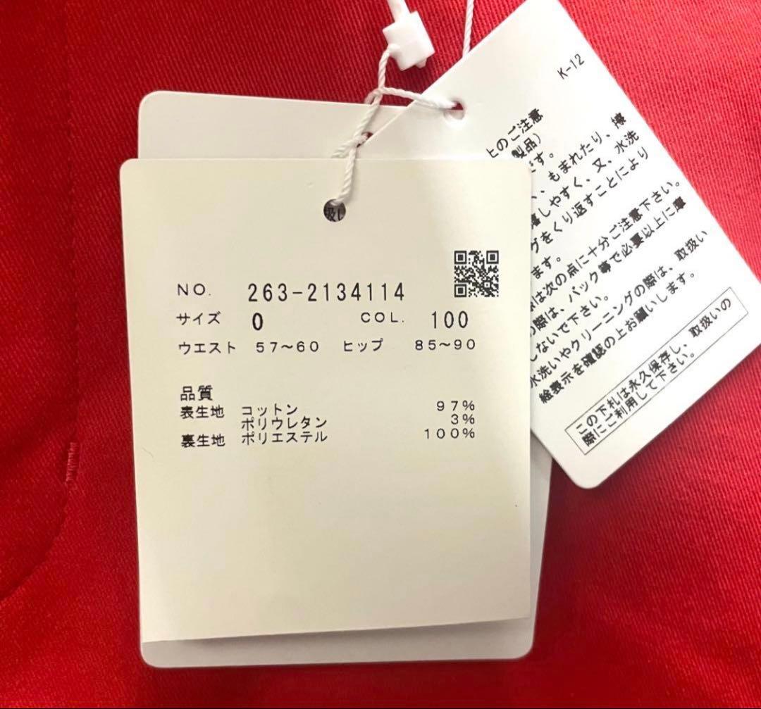 新品　ジャックバニー JACK BUNNY スカート レッド 0 ロゴ