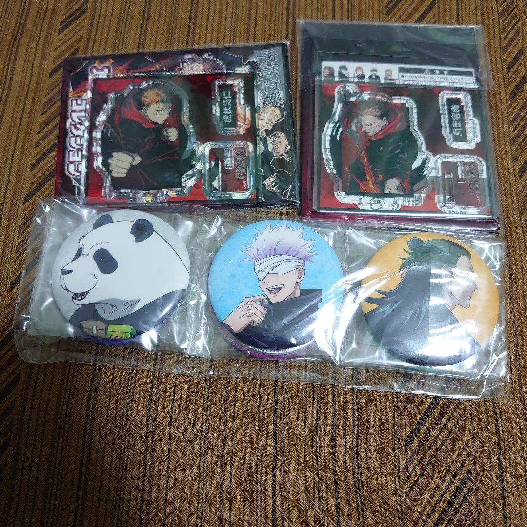 呪術廻戦　DVD グッズ　セット