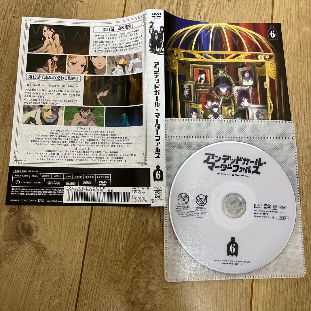 アンデッドガール・マーダーファルス　レンタル落ちDVD 全7巻セット