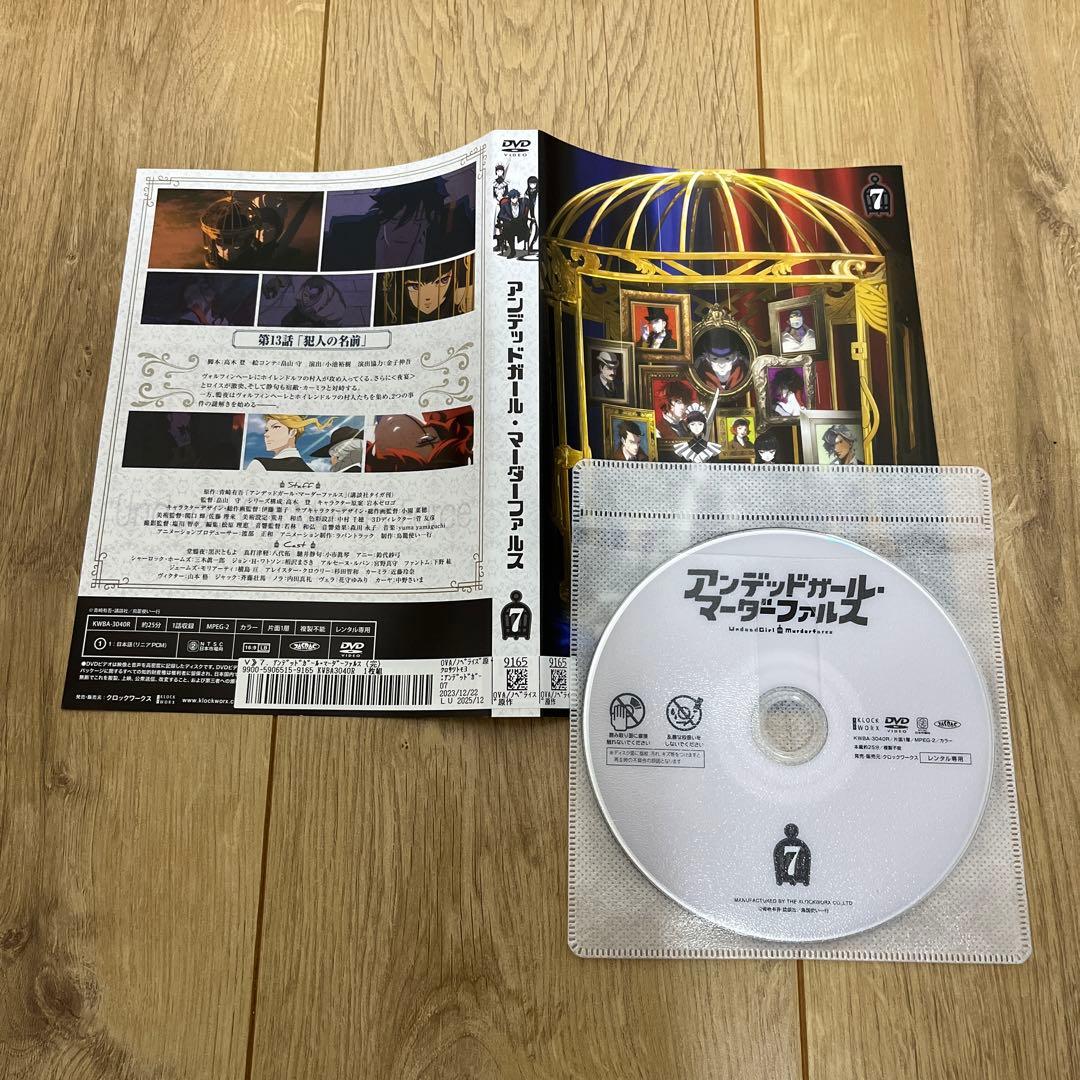 アンデッドガール・マーダーファルス　レンタル落ちDVD 全7巻セット