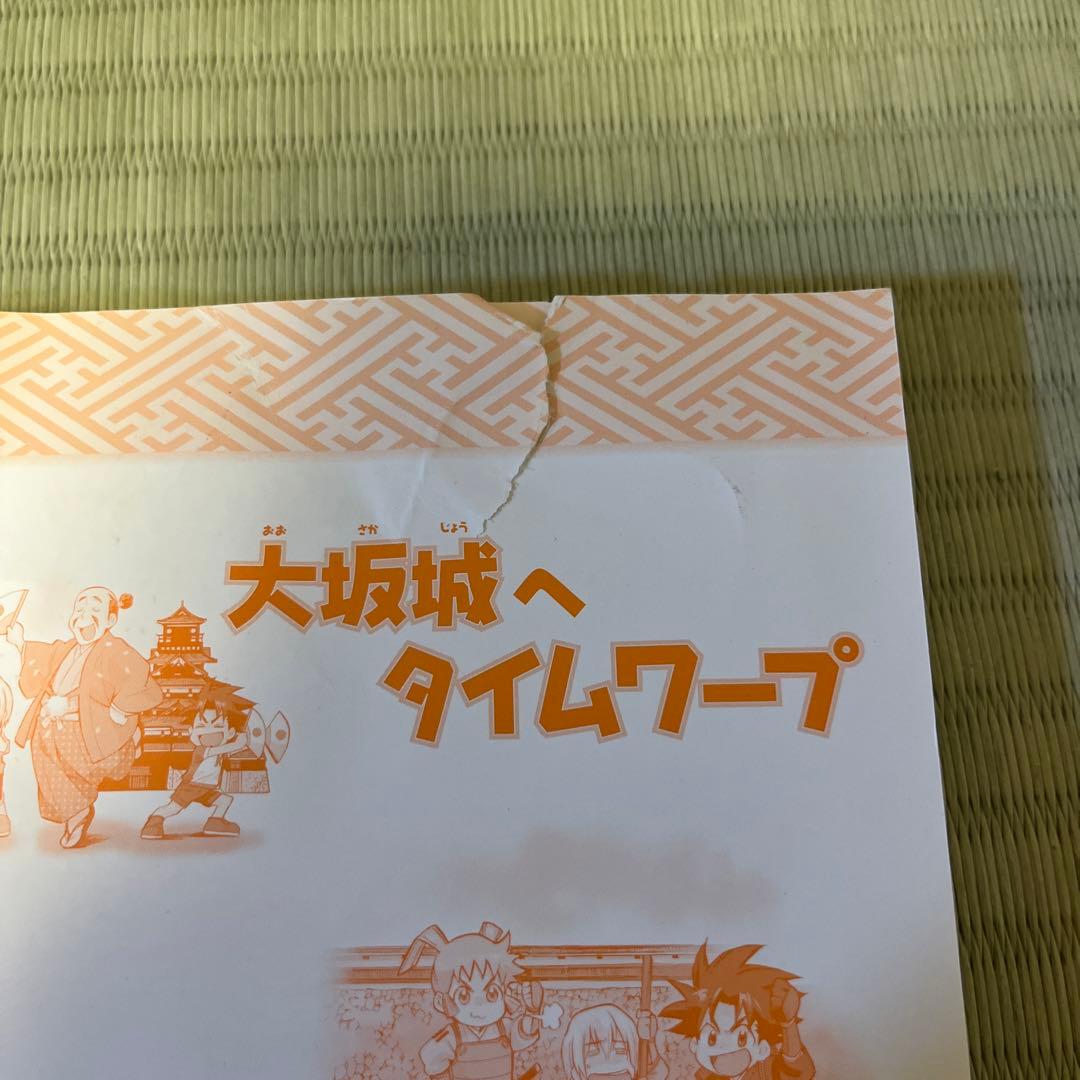 ■科学まんが サバイバルシリーズ 、歴史マンガシリーズ　２０冊