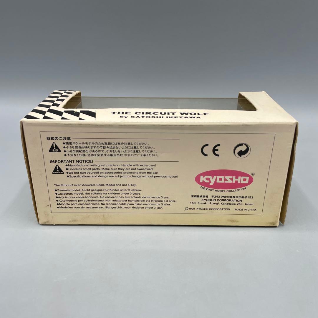 1/43 ポルシェ 911 カレラRS ‘73 サーキットの狼 京商
