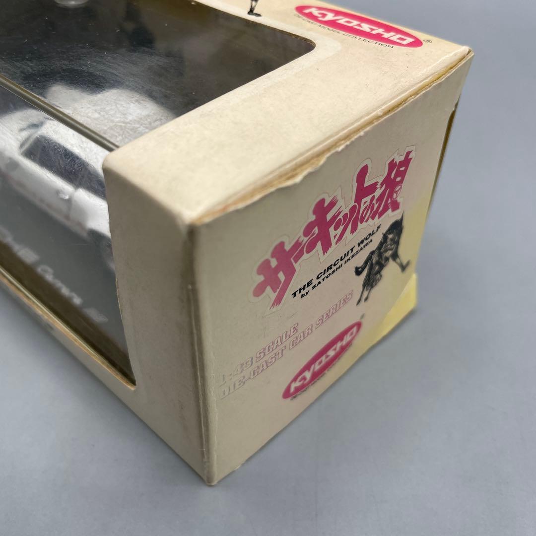 1/43 ポルシェ 911 カレラRS ‘73 サーキットの狼 京商