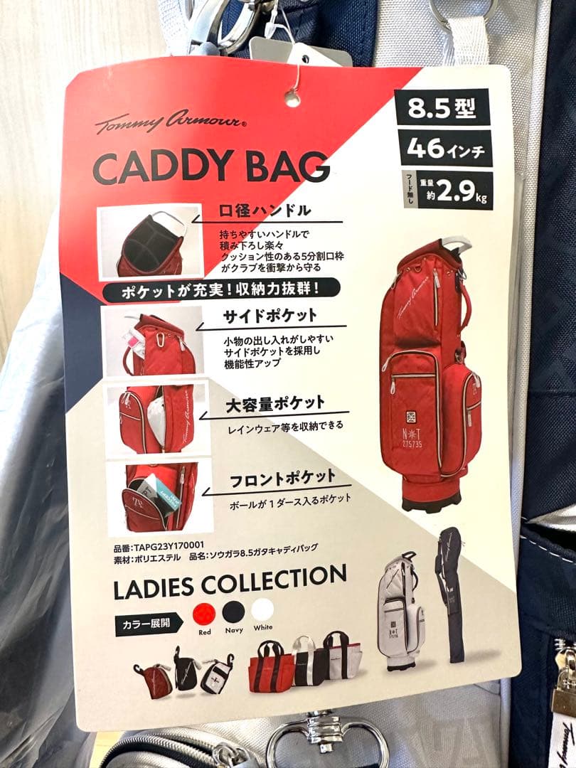 新品｜初心者向けメンズゴルフクラブセット11本｜ミズノ／パター／キャディバック付