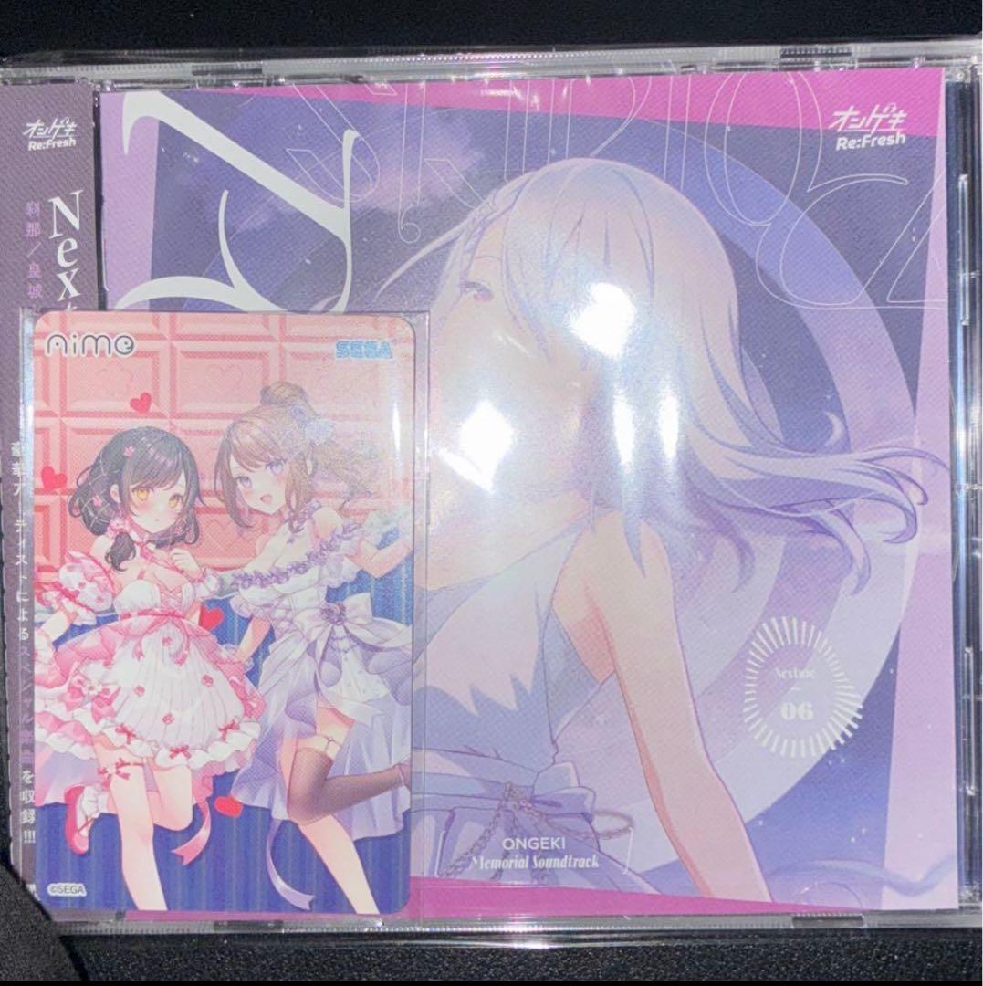 オンゲキ グッズキャンペーン CD Nexture06 Aime