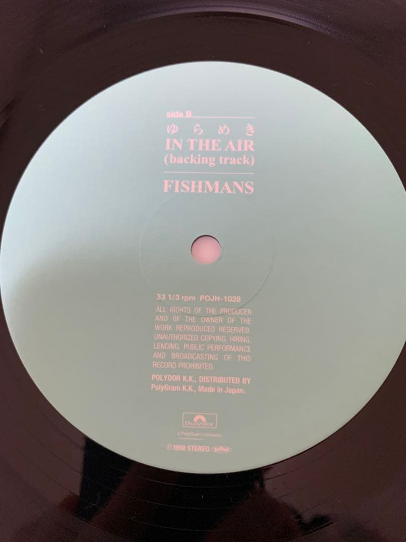 FISHMANS ゆらめき IN THE AIR レコード