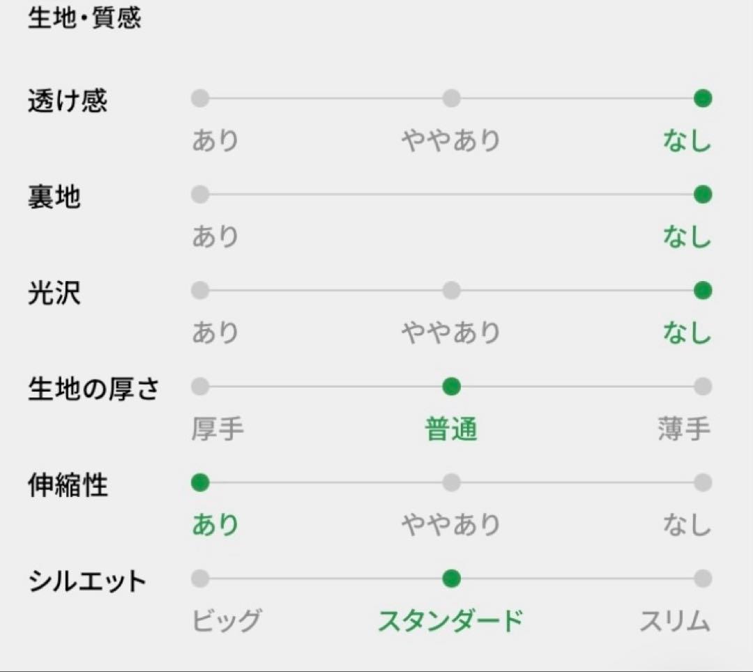 新品 パーリーゲイツ ジャックバニー ストレッチツイルロングパンツ(5)L/白