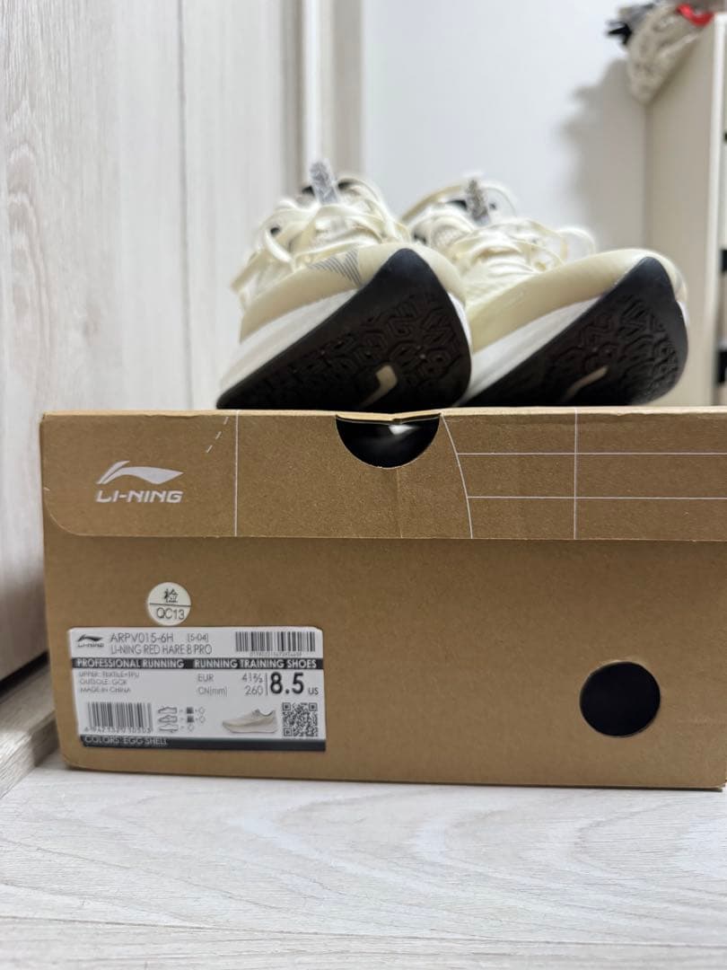 LI-NING RED HARE 8 PRO 8.5 リーニン