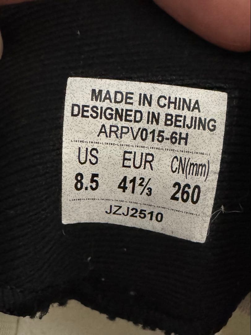 LI-NING RED HARE 8 PRO 8.5 リーニン