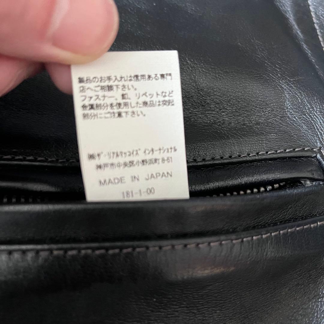 美品 リアルマッコイズ BUCO J-100 馬革 ライダース 黒芯 サイズ44