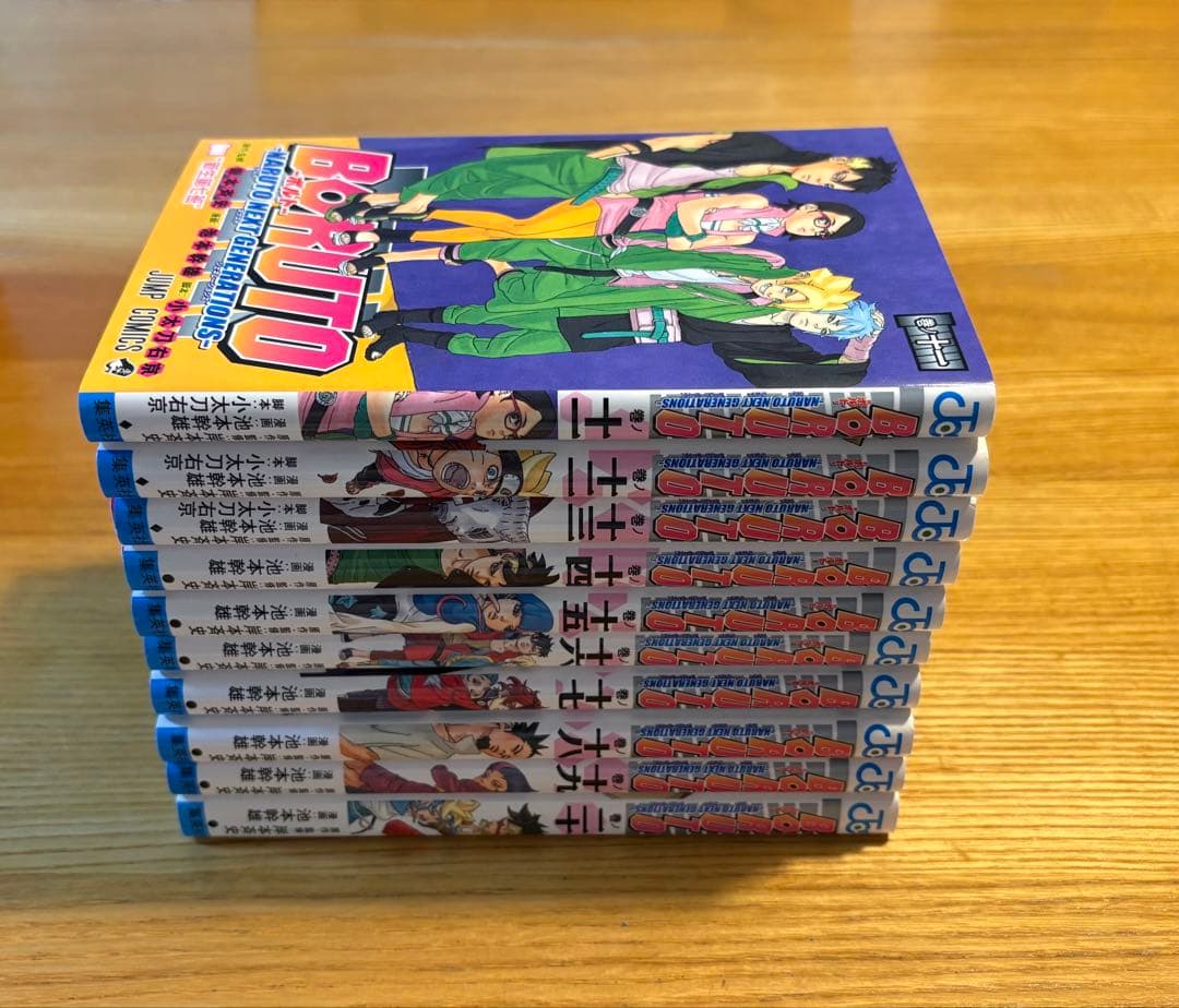 BORUTO ボルト　全巻初版　全巻20巻➕6巻
