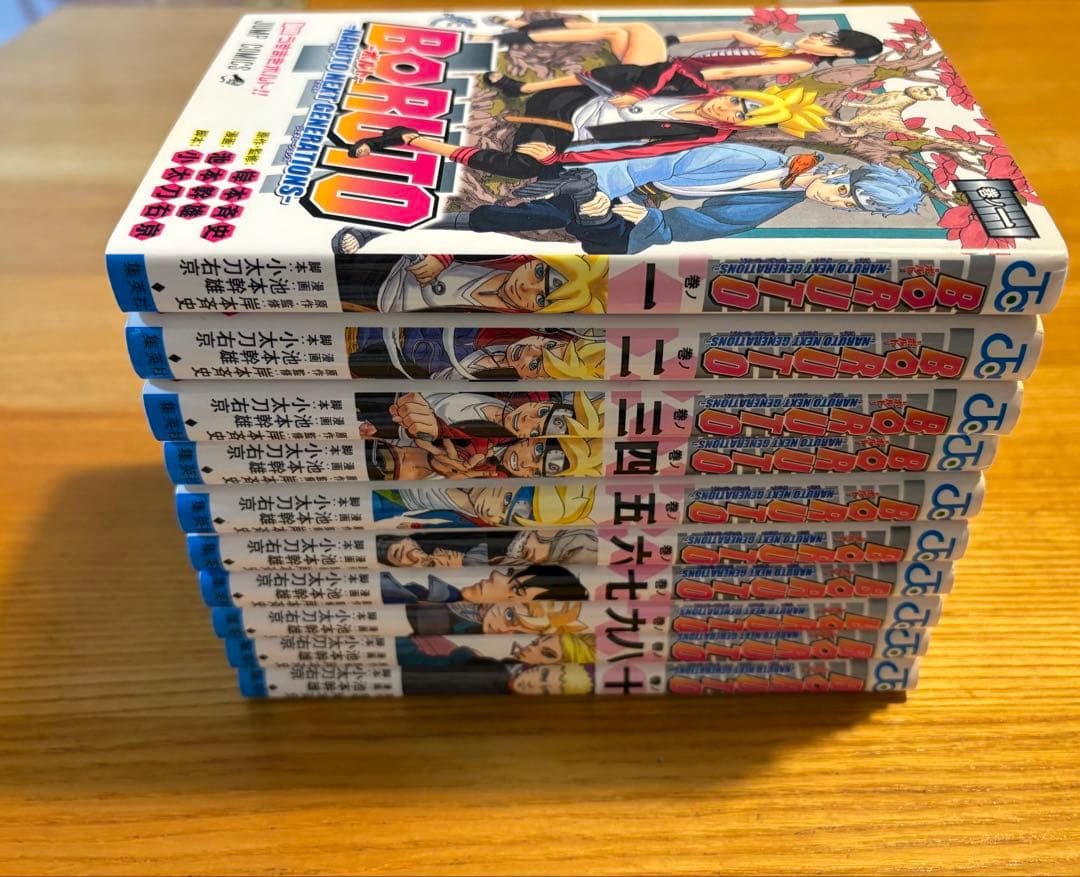 BORUTO ボルト　全巻初版　全巻20巻➕6巻