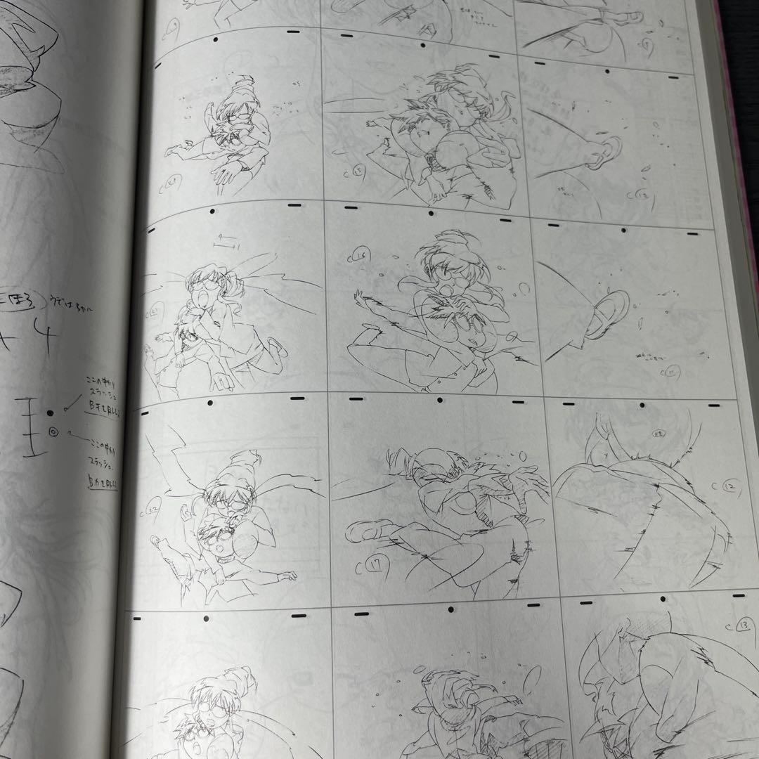 まほろまてぃっく アニメーション原画集 Vol.3