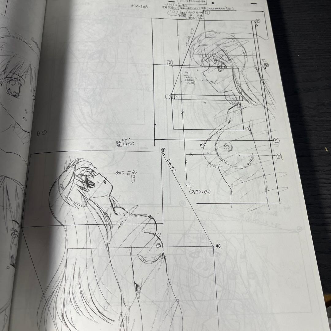 まほろまてぃっく アニメーション原画集 Vol.3