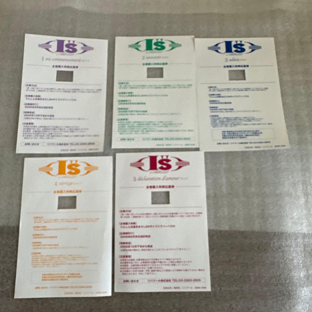 I\"S Pure（アイズピュア) アニメ DVD BOX全6巻 セット　特典有り