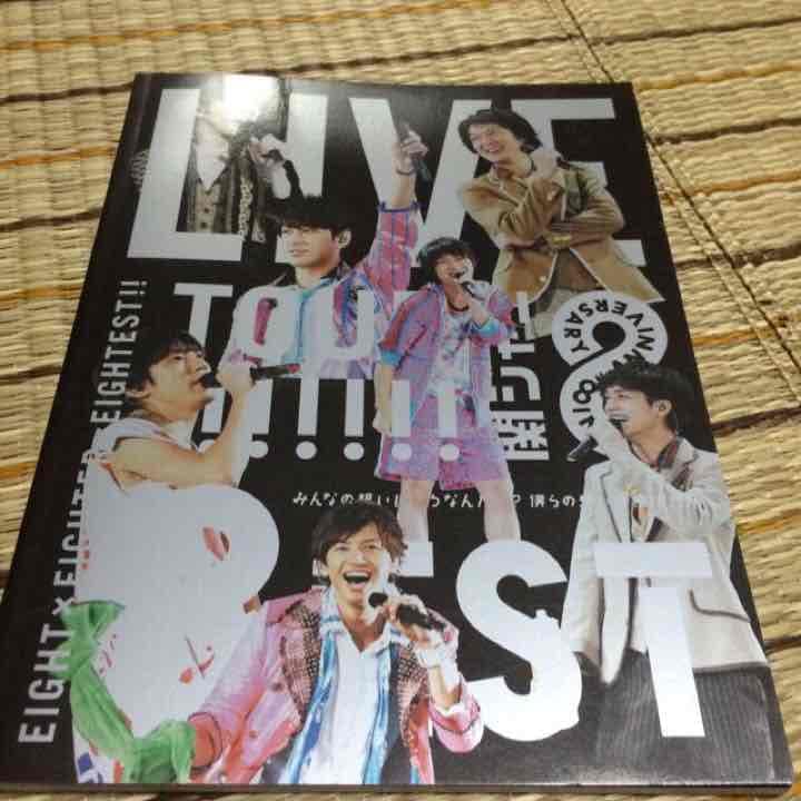 関ジャニ∞ 8EST LIVEDVD 初回限定盤
