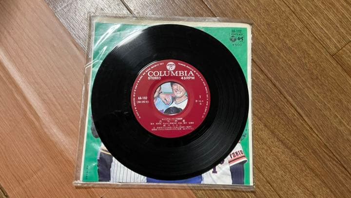 燃えよドラゴンズ　レコード　計５枚