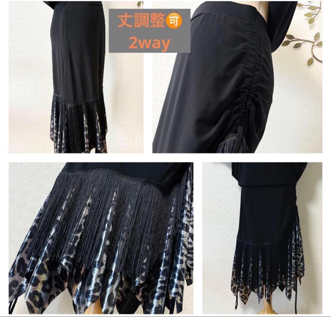 社交ダンス★パーティー★レッスン★トップス★スカート★ドレープ★背中セクシー