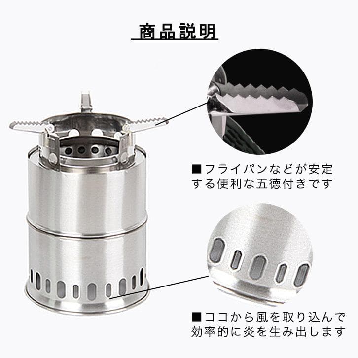 ステンレス アルコールストーブ 薪ストーブ バーベキューコンロ 焚火台