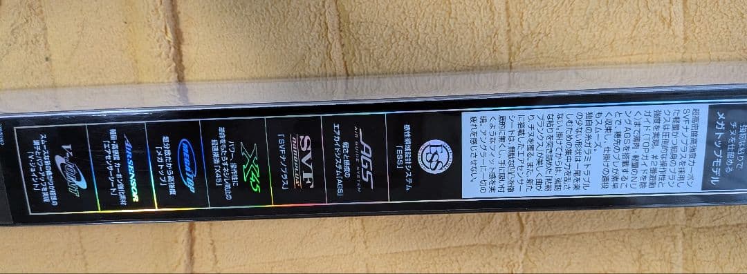 ダイワ 銀狼 20 王牙 AGS 06-53 チヌ竿
