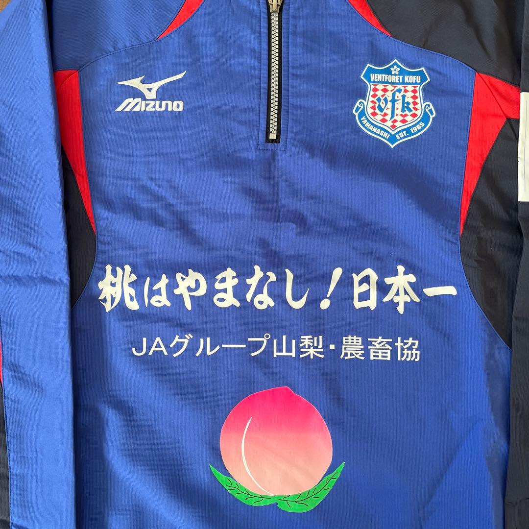 ヴァンフォーレ甲府　ウェア　ピステ　Lサイズ