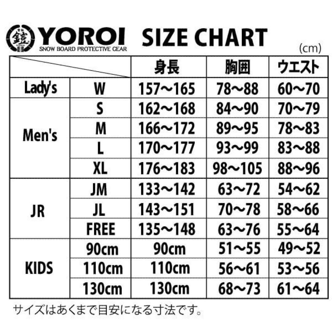 大鎧 OH-YOROI TUNAGI プロテクター　スノーボード