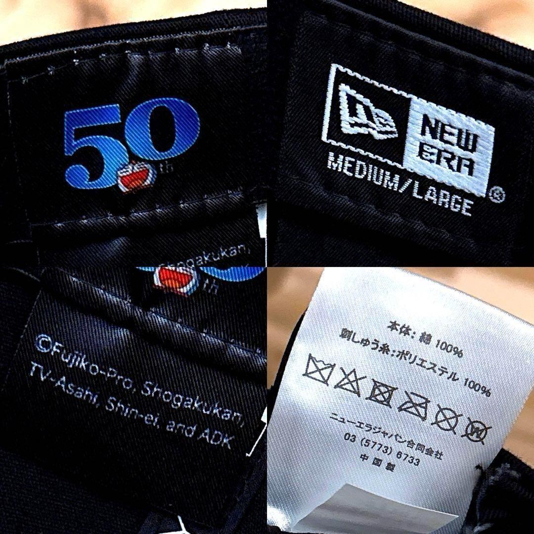 激レア【ニューエラ×ドラえもん】50周年 記念 限定コラボ ゴルフ キャップ 黒