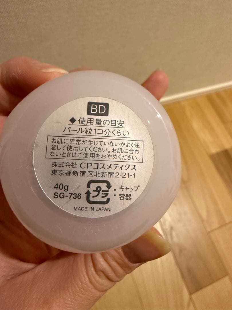 SOIGNE ナイトクリーム 40g 日本製