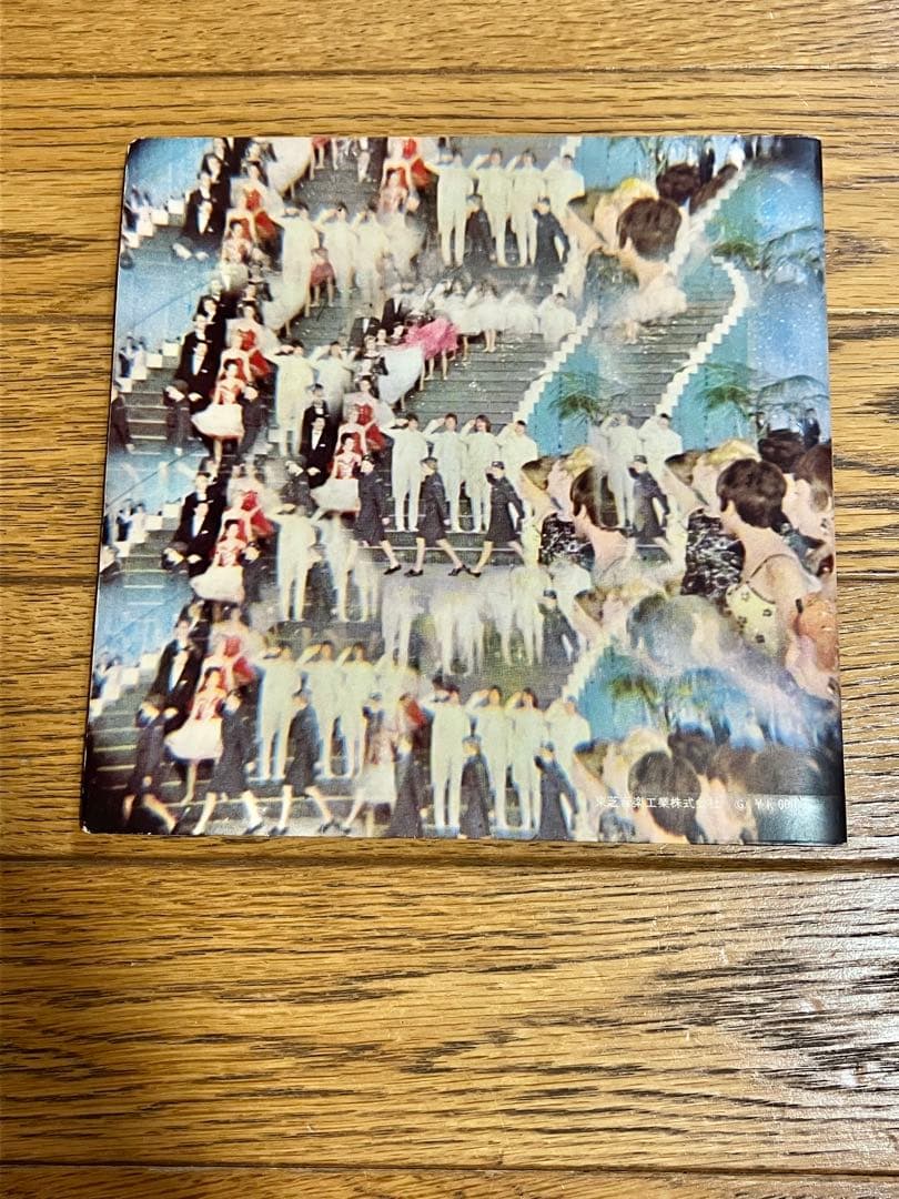 THE BEATLES「マジカル・ミステリー・ツアー」7インチ レコード 中古