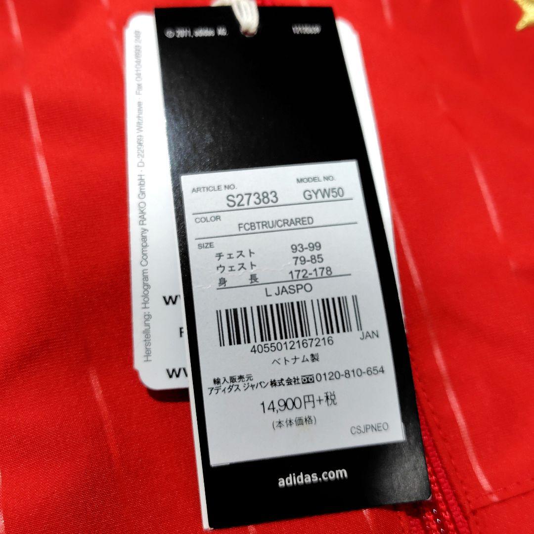 【タグ付き】バイエルン・ミュンヘン　プレゼンテーション　ジャケット