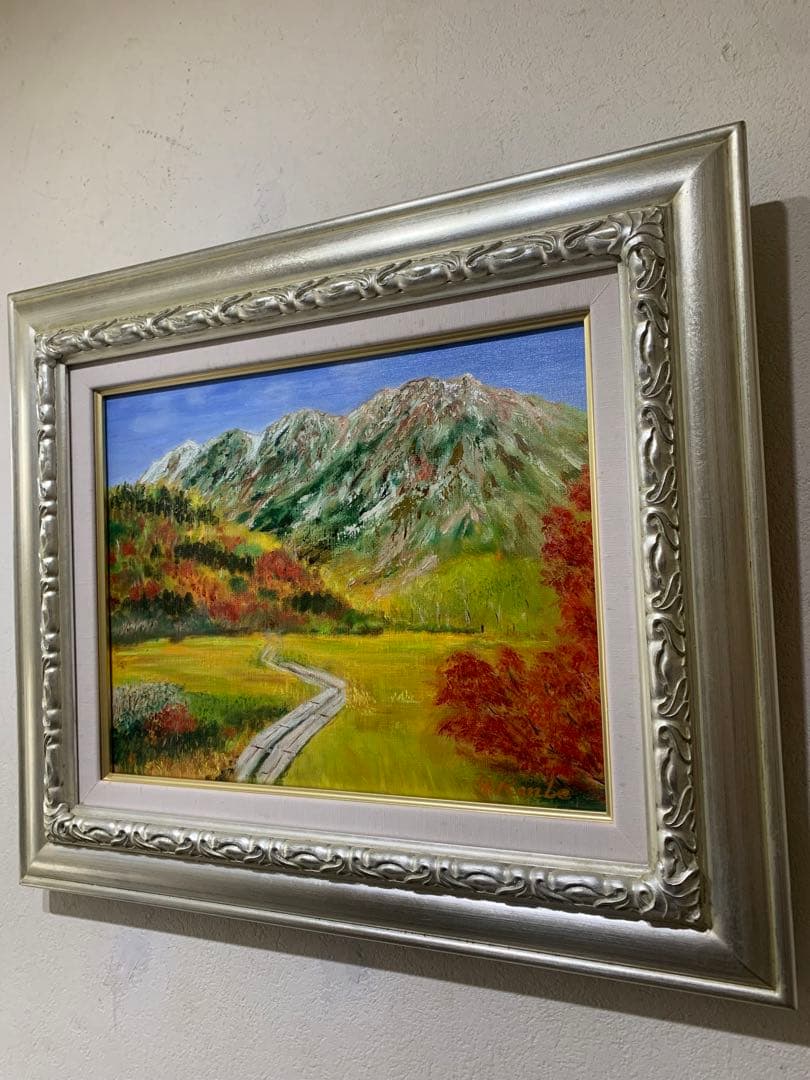 絵画　油彩肉筆画　Y Kanbe『鹿島槍を眺める遊歩道』白馬三山　F6