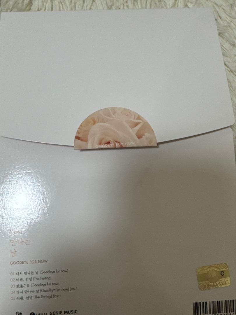 スーパージュニア　キュヒョン　アルバムセット