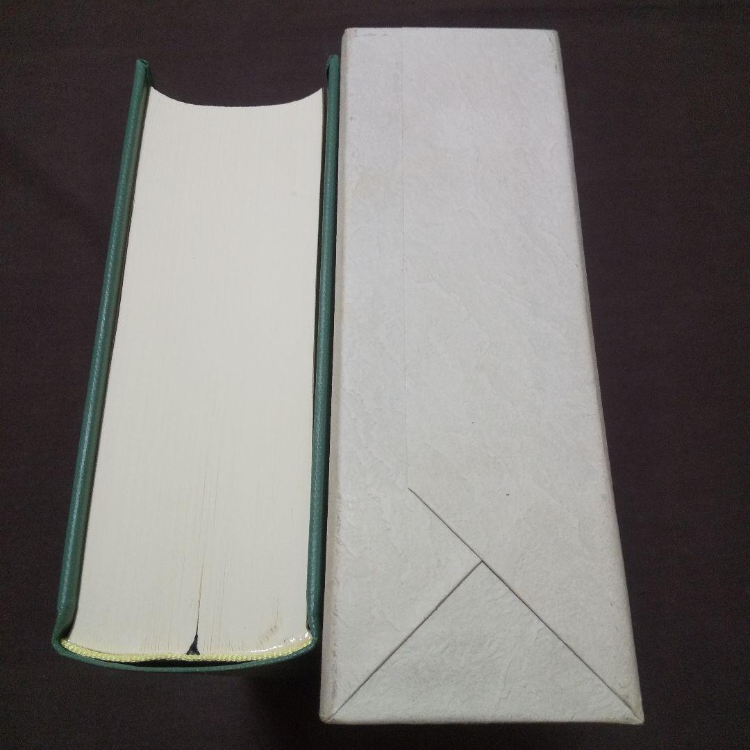 大塚初重先生頌寿記念考古学論集