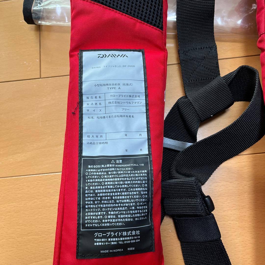 ダイワ ライフジャケット 桜マーク　タイプA